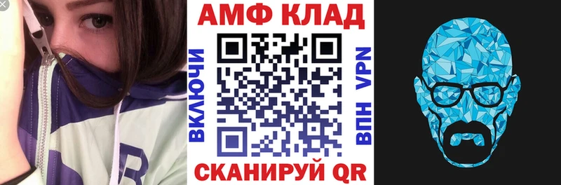 МЕГА онион  Нижневартовск  Амфетамин Розовый 