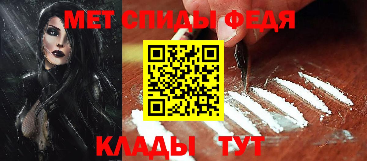 Amphetamine Розовый  Амфетамин  Нижневартовск  АМФ  Вход с VPN 