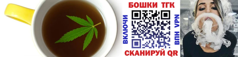 купить наркотики сайты  Нижневартовск  Canna-Cookies конопля 