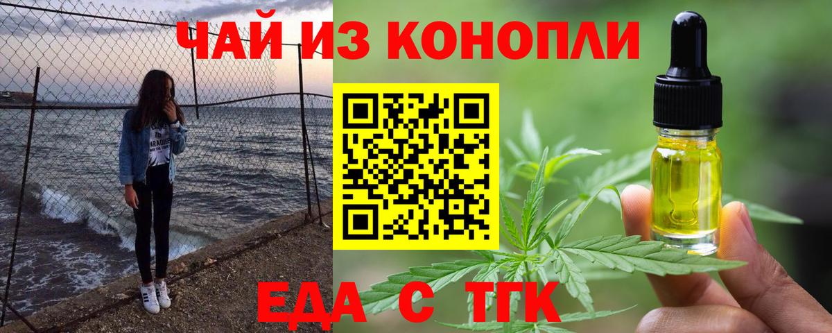 Canna-Cookies конопля  Вход с VPN  Нижневартовск 