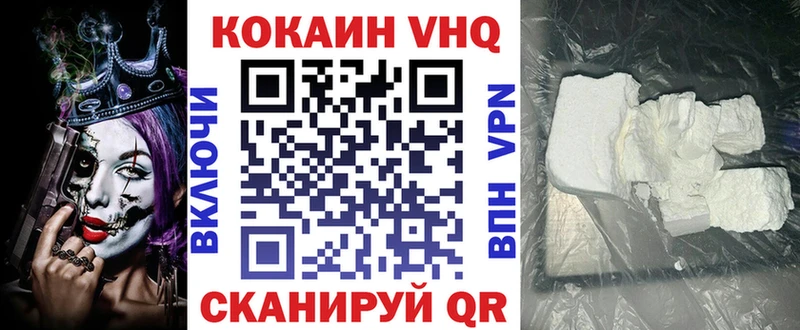 COCAIN 99% Нижневартовск