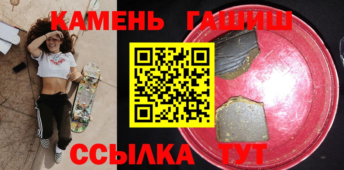 ГАШ индика сатива Нижневартовск