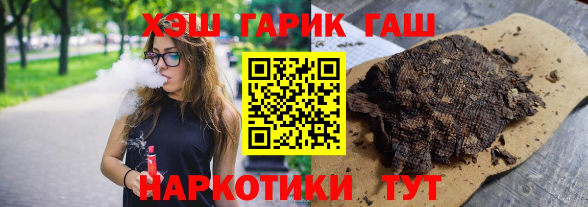 Гашиш AMNESIA HAZE  Вход с VPN  ГАШИШ индика сатива  Нижневартовск 