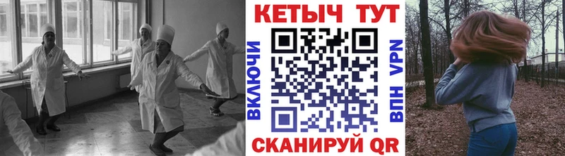 где можно купить наркотик  площадка телеграм  Кетамин VHQ  Нижневартовск 