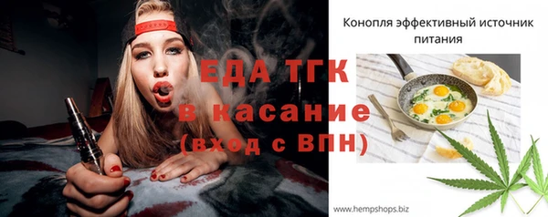 стафф Абаза