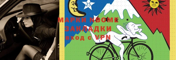 стафф Абаза