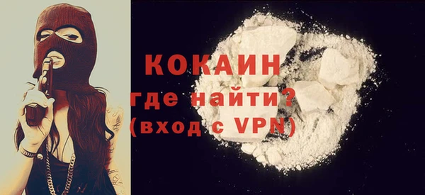 стафф Абаза