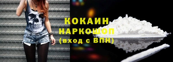 прущие крисы Абинск