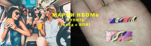 прущие крисы Абинск