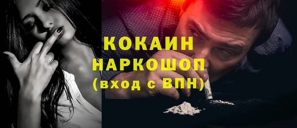 стафф Абаза
