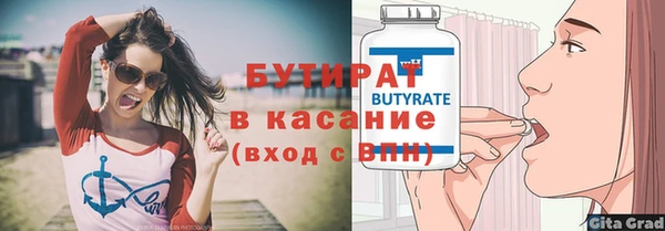 стафф Абаза