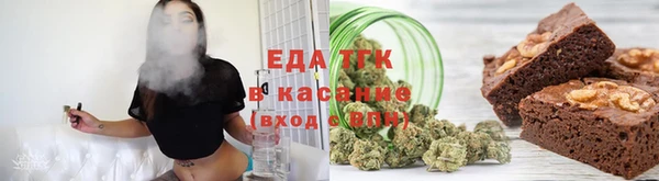 стафф Абаза