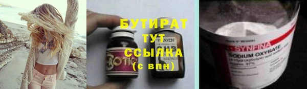 прущие крисы Абинск