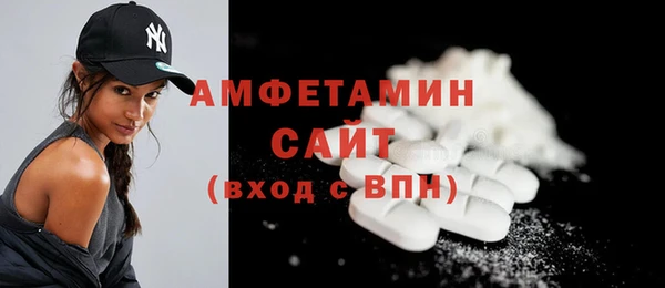 стафф Абаза