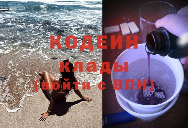 стафф Абаза