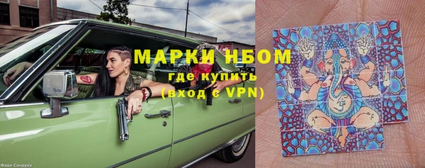 прущие крисы Абинск