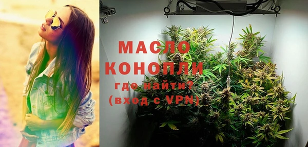 прущие крисы Абинск