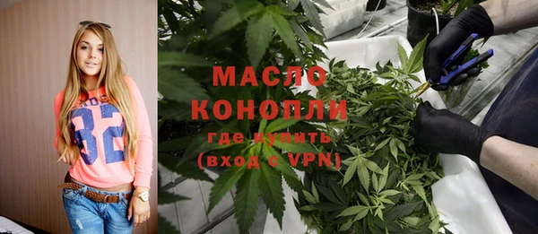 стафф Абаза
