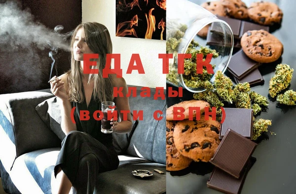 стафф Абаза