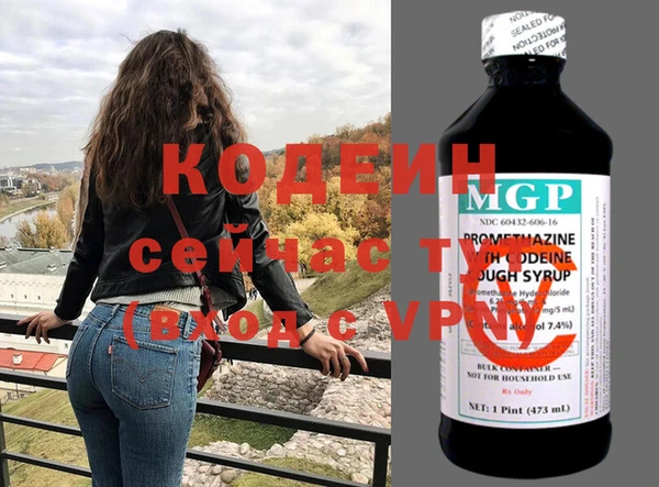 синтетический гашиш Липки