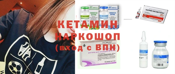 стафф Абаза