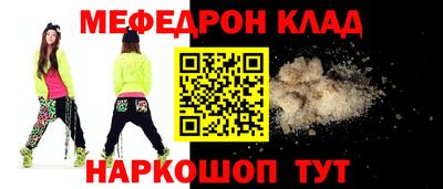 спайс Тулун