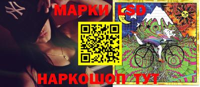 спайс Тулун