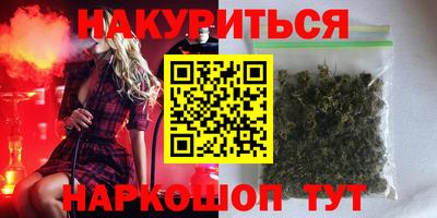 марки lsd Тула