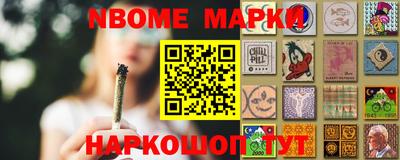 марки lsd Тула