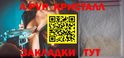 марки lsd Тула