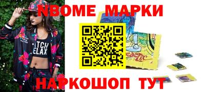 марки lsd Тула