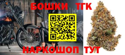 спайс Тулун