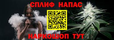 спайс Тулун