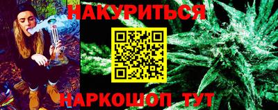 спайс Тулун