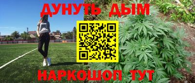 спайс Тулун