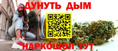 спайс Тулун