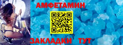 спайс Тулун