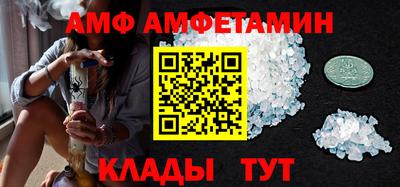 спайс Тулун