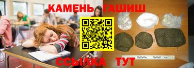 гашик Туймазы