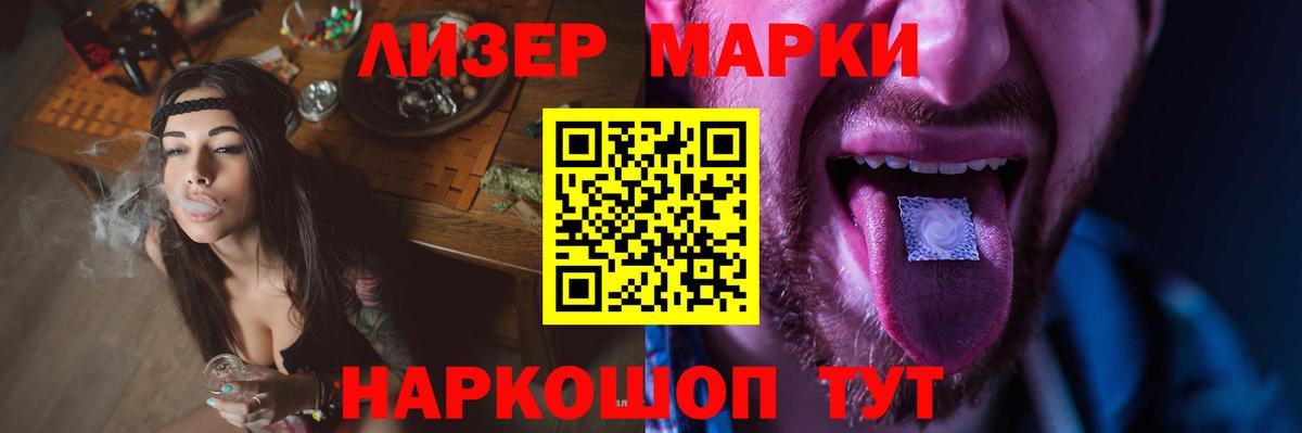 LSD-25 экстази кислота  Вход с VPN  Нижневартовск 