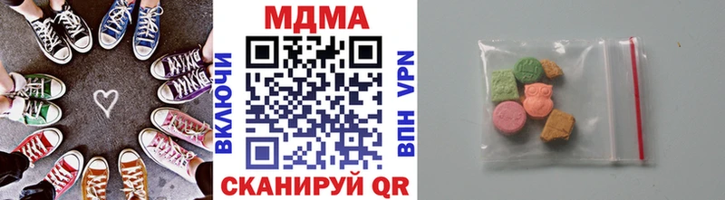 даркнет состав Нижневартовск МДМА кристаллы
