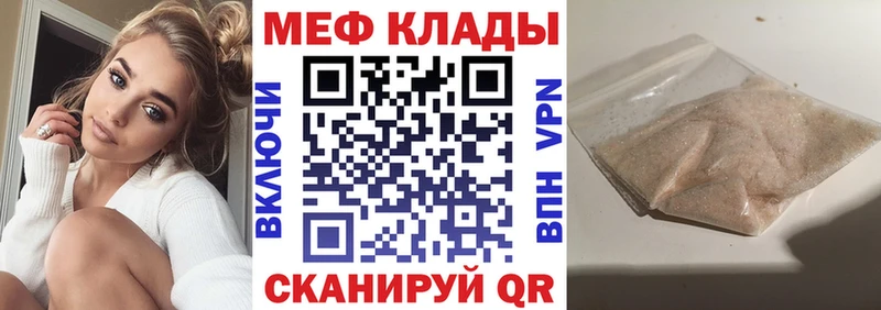 это Telegram  где продают   Нижневартовск  Меф кристаллы 