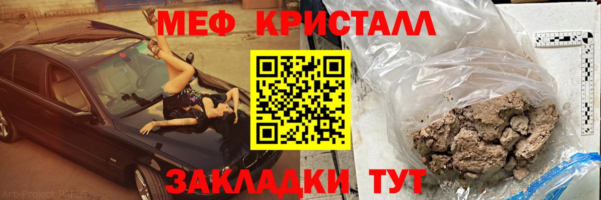 Гашиш  Cocaine  Вход с VPN  Меф МЯУ МЯУ кристаллы  МДМА  ГАШИШ  Меф МЯУ МЯУ  Нижневартовск  Каннабис 