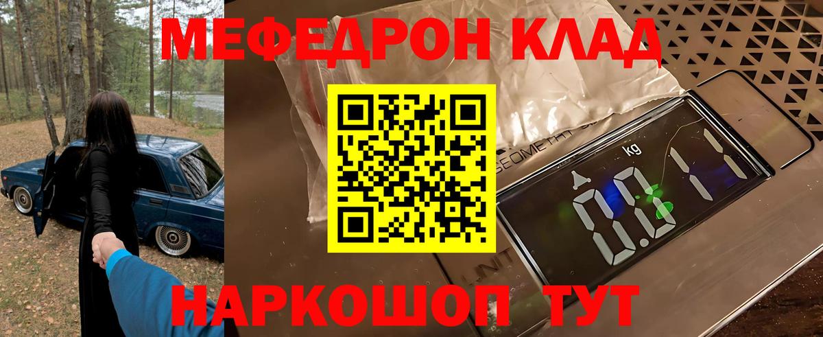 АМФЕТАМИН Нижневартовск