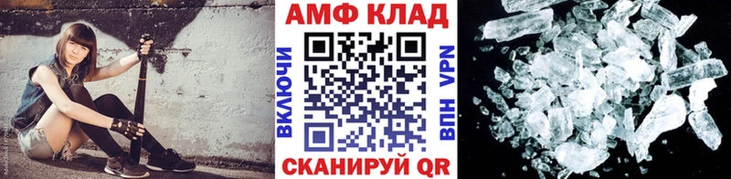 Первитин кристалл  Нижневартовск 