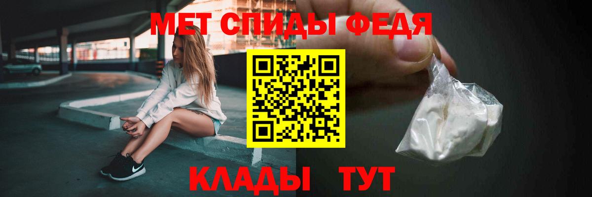 МЕТАМФЕТАМИН кристалл  Вход с VPN  Нижневартовск  МЕТАМФЕТАМИН кристалл 