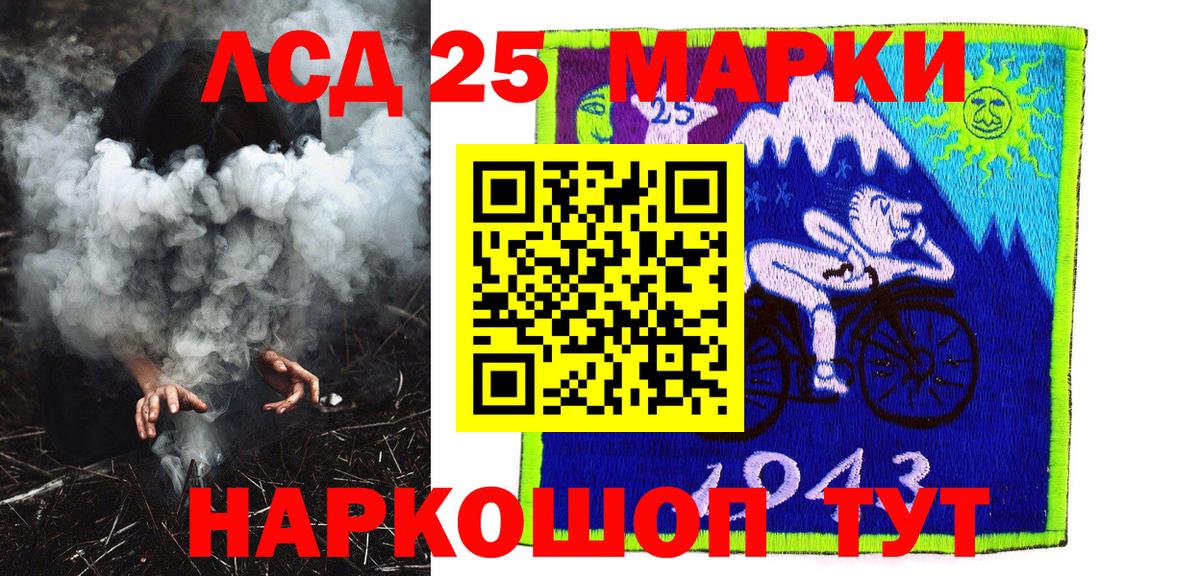 Марки 25I-NBOMe 1500мкг  Марки 25I-NBOMe 1500мкг  Вход с VPN  Нижневартовск 