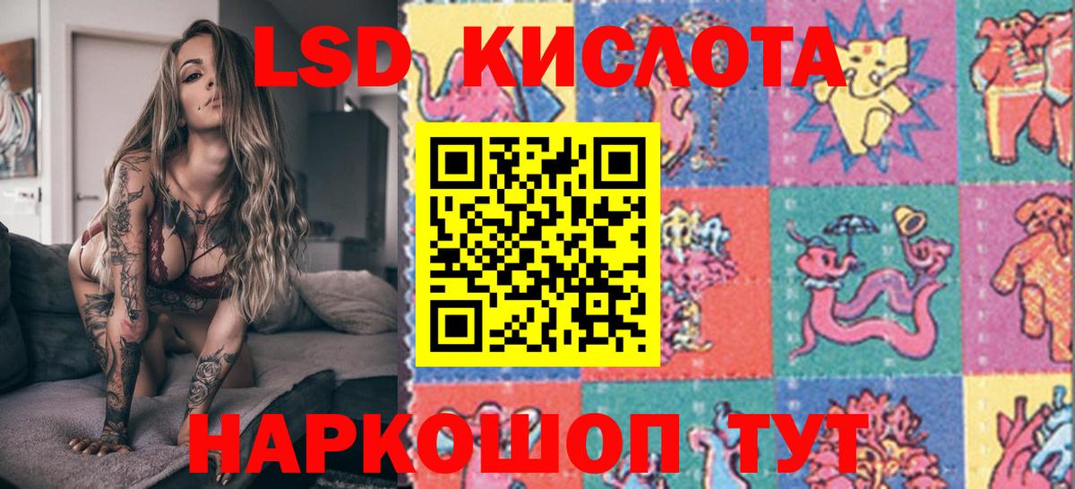 Наркотические марки 1,8мг Нижневартовск