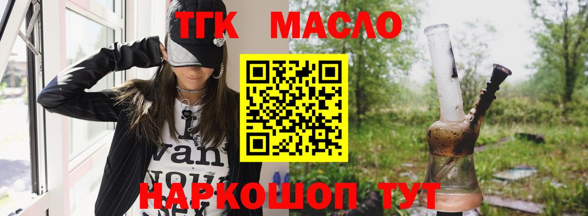 ссылка на мегу как зайти  Вход с VPN  ТГК THC oil  Нижневартовск  Дистиллят ТГК вейп с тгк 