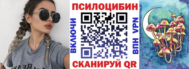 KRAKEN вход  Нижневартовск  Галлюциногенные грибы Psilocybe  где найти наркотики 